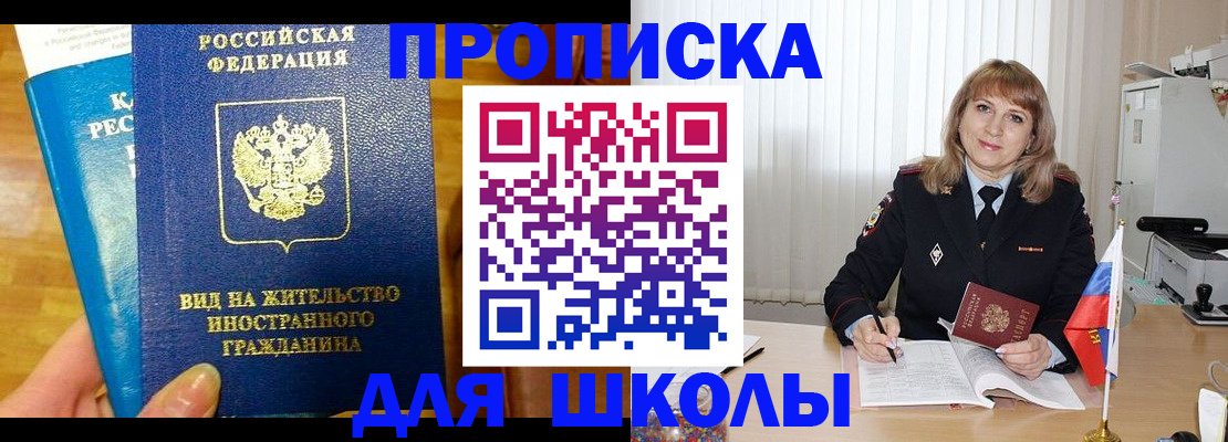 миграционный учет в Рузаевке