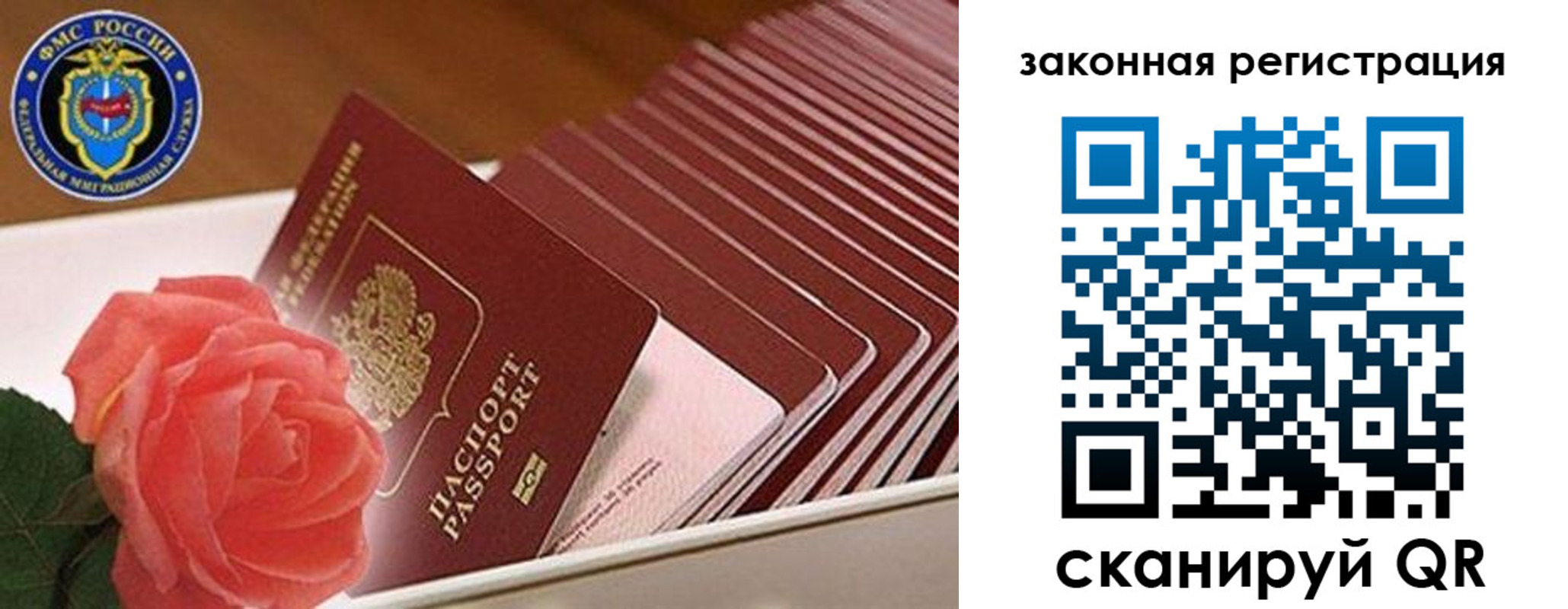 пропишу в квартире в Рузаевке