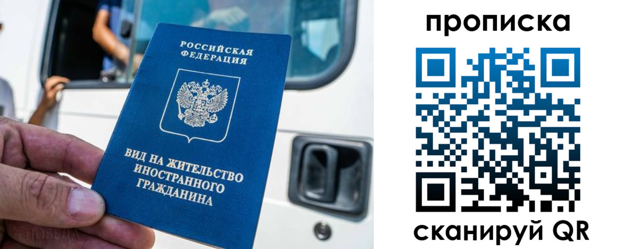 регистрация для дет. сада в Рузаевке