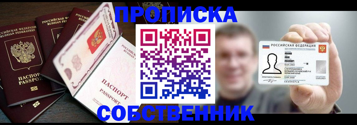 регистрация для школы в Рузаевке