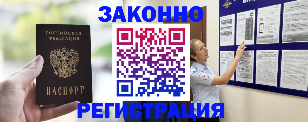 регистрация для дет. сада в Рузаевке